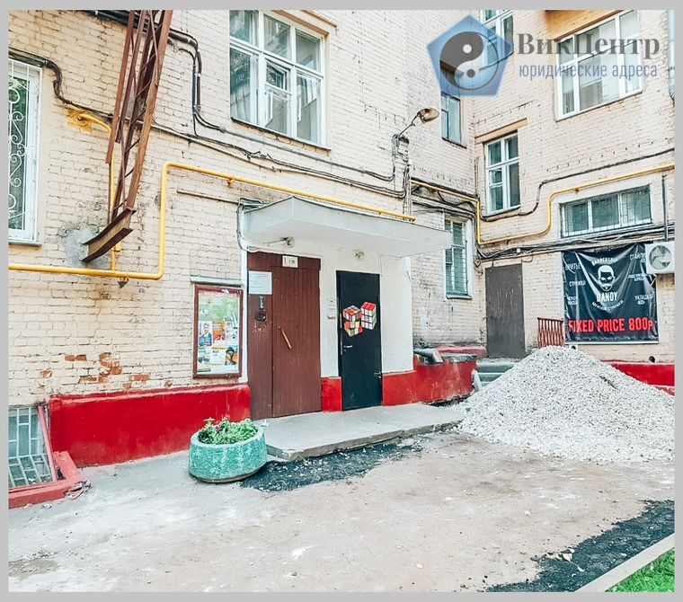 юр адрес Абельмановская ул д.7, помещ. 3/П  (временно не предоставляется), ЦАО, ИФНС 9