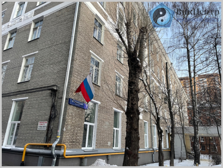 Юридический адрес: пер. 2-й Очаковский, д. 7, помещ. 26П